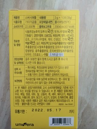 행복~님이 올린 리뷰 사진 2
