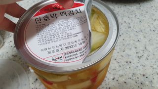 셰프애찬 단호박 백김치 1kg — 5점을 준 리뷰어가 2022년 10월 올린 사용 사진