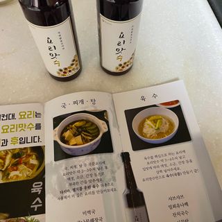 [요리맛수] NEW 천연 요리 에센스 300g 2개 SET — 5점을 준 리뷰어가 2021년 6월 올린 사용 사진
