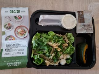 참살이도시락 작심삼일 샐러드도시락 3개 맛보기 새벽배송 또는 택배배송 — 5점을 준 리뷰어가 2021년 7월 올린 사용 사진