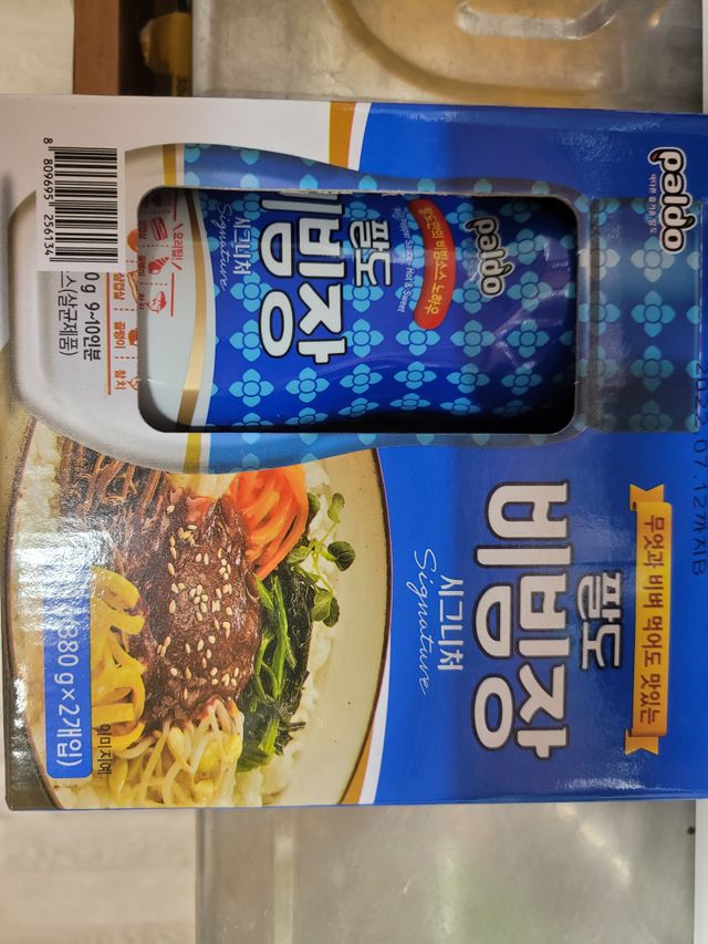 팔도비빔장 시그니처 380g 2개 리뷰 사진