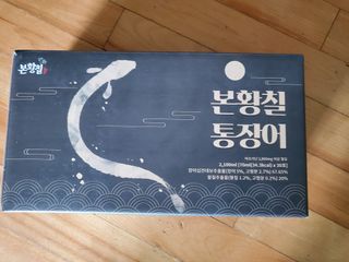 [비린내 완벽제거] 본황칠 통장어 국내산 장어즙 아르기닌 2800mg 장어즙효능 기력보강 — 5점을 준 리뷰어가 2022년 7월 올린 사용 사진