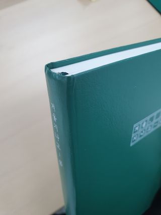 응원과 위로가 필요한 당신에게  리훈 하고싶은말 스터디 플래너 — 5점을 준 리뷰어가 2021년 3월 올린 사용 사진