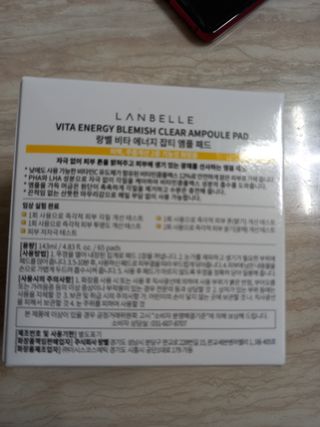랑벨 비타 에너지 잡티 앰플 패드 65매 (투명하고 밝은 얼굴 광채패드) — 5점을 준 리뷰어가 2022년 6월 올린 사용 사진
