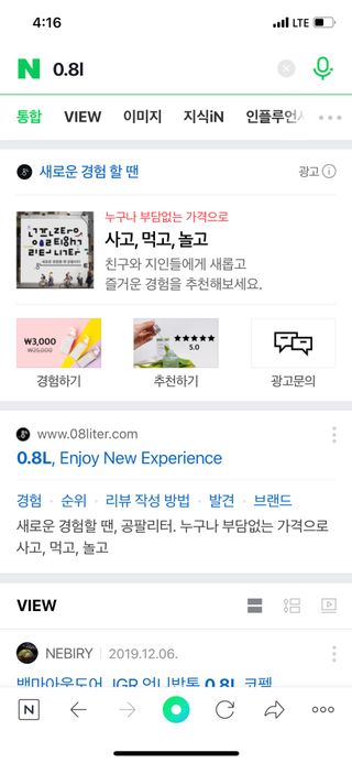 0.8L 마케팅팀 - — 5점을 준 리뷰어가 2021년 5월 올린 사용 사진