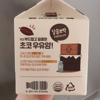 양채니님이 올린 리뷰 사진 2