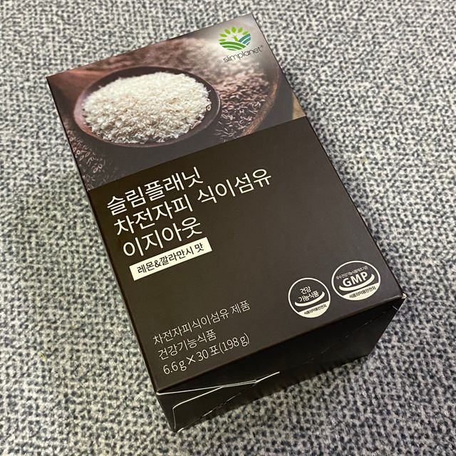 슬림플래닛 차전자피 식이섬유 이지아웃 리뷰 사진
