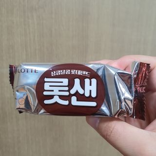 롯데제과 롯샌 카페크런치 — 5점을 준 리뷰어가 2021년 10월 올린 사용 사진