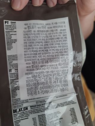 응디니님이 올린 리뷰 사진 2