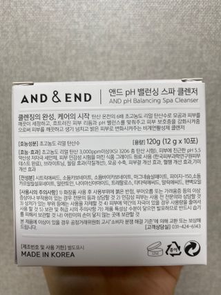 앤앤드 앤드앤엔드 pH 밸런싱 스파클렌저 — 4.5점을 준 리뷰어가 2021년 2월 올린 사용 사진