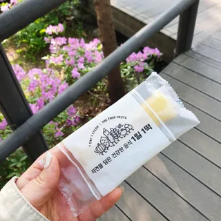 [푸디푸디] 1일1떡!  가래떡 낱개포장 아침식사 식사대용! 7종 세트 혼합 (1BOX=14개입) — 5점을 준 리뷰어가 2022년 5월 올린 사용 사진