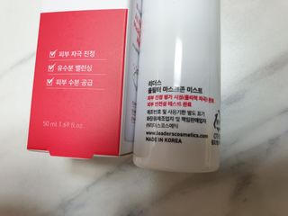 리더스코스메틱 리더스 올필터 마스크존 미스트 — 5점을 준 리뷰어가 2020년 12월 올린 사용 사진