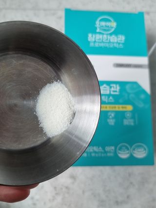 [유산균] 오마이락 장편한습관 프로바이오틱스 30P — 4점을 준 리뷰어가 2022년 11월 올린 사용 사진