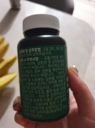 슬림플래닛 녹차카테킨 500mg 애프터밀 — 5점을 준 리뷰어가 2021년 9월 올린 사용 사진