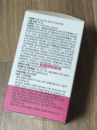 일동아이키즈쑥쑥 일동 아이 키즈 쑥쑥 — 5점을 준 리뷰어가 2022년 10월 올린 사용 사진