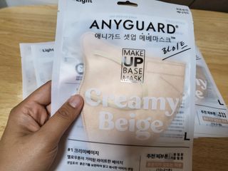 [애니가드] 셋업 메베마스크라이트  (대형 4컬러 + 중형 4컬러) — 4점을 준 리뷰어가 2022년 6월 올린 사용 사진
