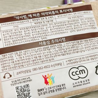 냐냐님이 올린 리뷰 사진 3