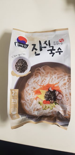 [한면원] 잔치국수 2인분 — 4점을 준 리뷰어가 2023년 3월 올린 사용 사진