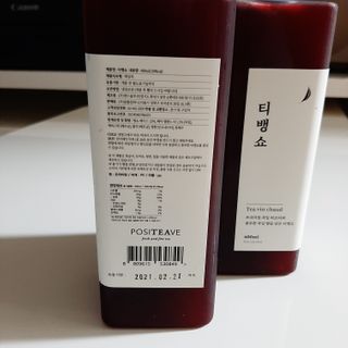 뽀님이 올린 리뷰 사진 2