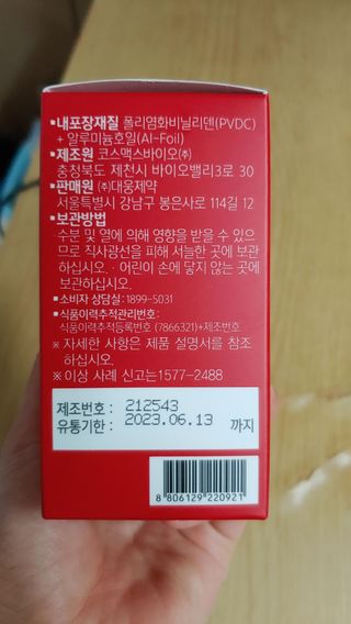 안선영님이 올린 리뷰 사진 4