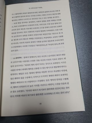 할인에나님이 올린 리뷰 사진 4