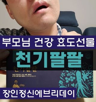 미니러브님이 올린 리뷰 사진 1