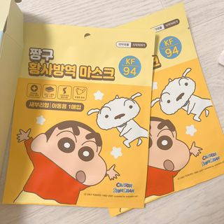 [숨그림]  덴탈마스크 짱구 우리아이 그리고 내가 쓰는 믿을수있는 케릭터 마스크  16종 — 5점을 준 리뷰어가 2021년 12월 올린 사용 사진