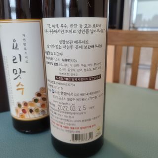 꼬장스님이 올린 리뷰 사진 3