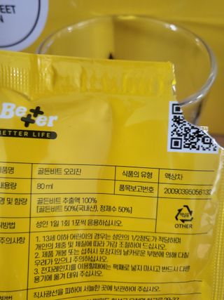 비베러라이프 비베러 골든비트즙 오리진 골든비트 추출액 80ml X 30포 — 5점을 준 리뷰어가 2022년 7월 올린 사용 사진
