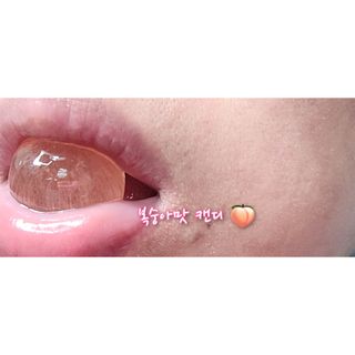청포도캔디 복숭아캔디 — 4점을 준 리뷰어가 2022년 11월 올린 사용 사진