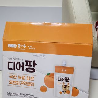 [몸엔용] 우리 아이 건강간식, 달콤한 녹용곤약젤리 디어팡 4종 — 4점을 준 리뷰어가 2021년 11월 올린 사용 사진