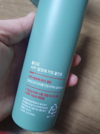 플리프 시카-알로에 카밍 올인원 200ml — 5점을 준 리뷰어가 2021년 3월 올린 사용 사진