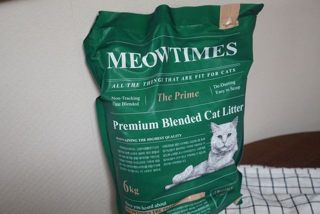 The Prime 리뷰 사진