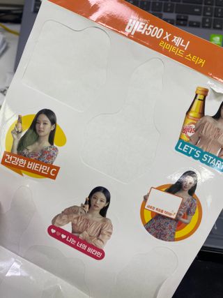 광동생활건강 [광동] 비타500데일리스틱 크리스마스 에디션 60포+20포 추가 증정&쇼핑백+스티커 gift — 5점을 준 리뷰어가 2021년 12월 올린 사용 사진