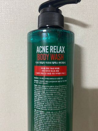 다슈코리아 다슈 데일리 아크네 릴렉스 바디워시 500ml — 5점을 준 리뷰어가 2021년 3월 올린 사용 사진