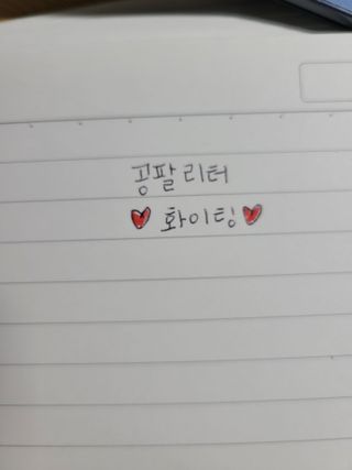 0.8L 마케팅팀 - — 5점을 준 리뷰어가 2021년 5월 올린 사용 사진