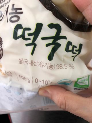 [달리살다] 전통 시루 방식으로 더욱 쫄깃한, 떡찌니의 유기농 떡국떡 — 5점을 준 리뷰어가 2021년 2월 올린 사용 사진