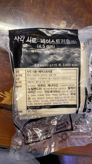 꼬대리님이 올린 리뷰 사진 1