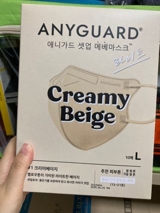 [애니가드] 셋업 메베마스크라이트  (대형 4컬러 + 중형 4컬러) — 5점을 준 리뷰어가 2022년 7월 올린 사용 사진