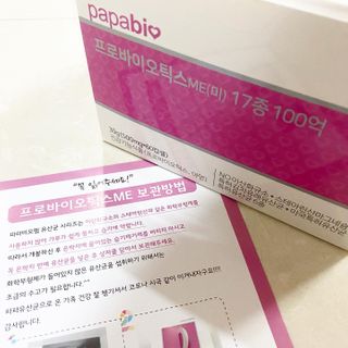 파파비오랩 프로바이오틱스ME 2개월분 — 4.5점을 준 리뷰어가 2021년 1월 올린 사용 사진