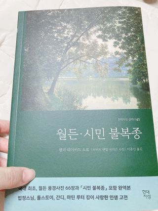 또왔엉님이 올린 리뷰 사진 1