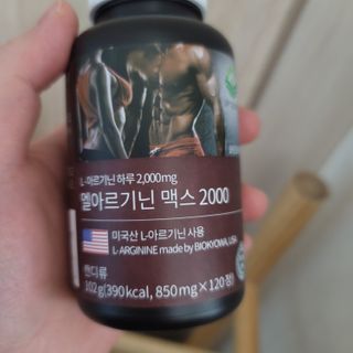 슬림플래닛 엘아르기닌 맥스2000 — 5점을 준 리뷰어가 2021년 3월 올린 사용 사진