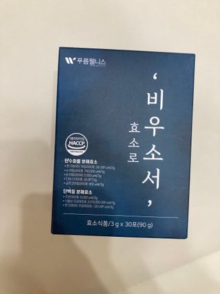 [푸름웰니스] 효소로 비우소서 1개월분-30포 — 5점을 준 리뷰어가 2022년 2월 올린 사용 사진
