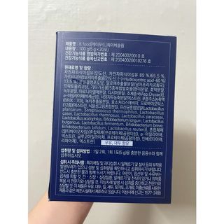 똥기사의 케이푸드 화이버슬림 — 5점을 준 리뷰어가 2021년 1월 올린 사용 사진