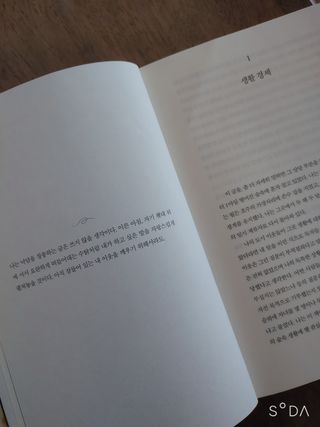 싸랑스런곰탱이님이 올린 리뷰 사진 2