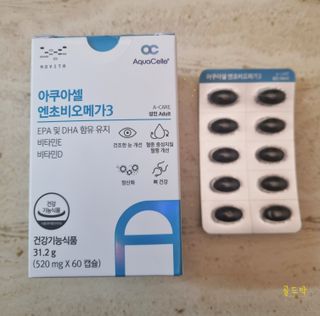 메디포스트 모비타 아쿠아셀 엔초비오메가3 60캡슐 — 5점을 준 리뷰어가 2022년 12월 올린 사용 사진