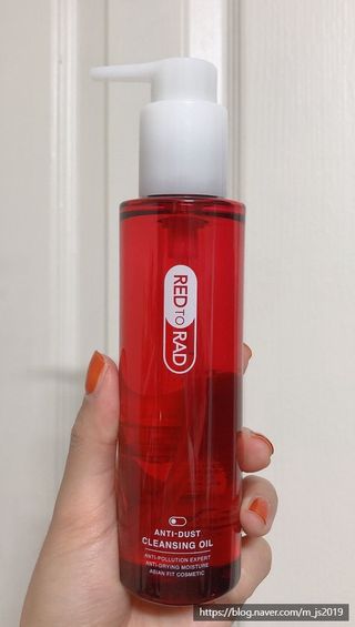 레드투래드 안티더스트 클렌징 오일 150ml — 5점을 준 리뷰어가 2021년 10월 올린 사용 사진
