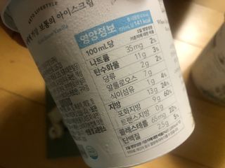 마이노멀 키토스노우 2개 Set  - 바닐라/초코/그린티 3종 중 선택 — 4점을 준 리뷰어가 2021년 6월 올린 사용 사진