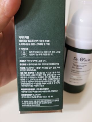 미미님이 올린 리뷰 사진 2
