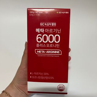 메타아르기닌 GC녹십자웰빙 메타 아르기닌 6000 플러스 오르니틴 — 5점을 준 리뷰어가 2022년 6월 올린 사용 사진